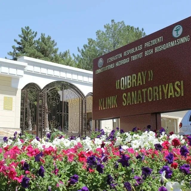 Клинический санаторий Кибрай